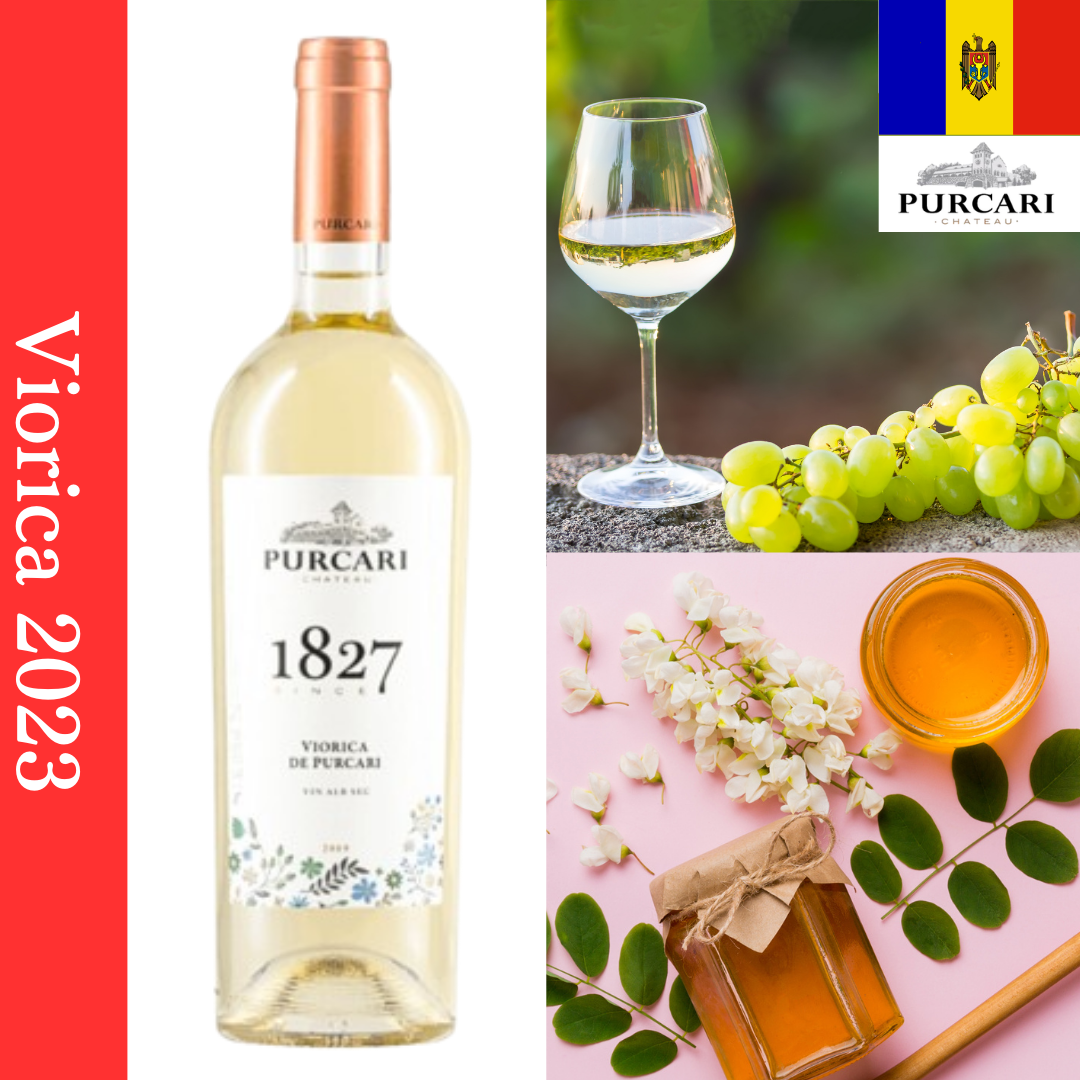 Chateau Purcari Viorica 2023 シャトープルカリ ヴィオリカ 2023
