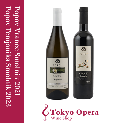 スモルニク赤白飲み比べセット