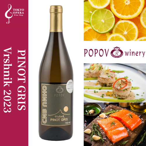 Popov PINOT GRIS Vrshnik 2023 ポポフ ピノ  グリ ヴルシュニク 2023