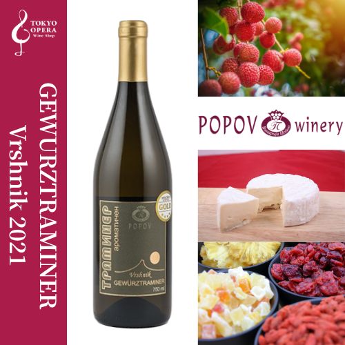 Popov GEWURZTRAMINER Vrshnik 2021 ゲヴェルツトラミネール ヴルシュニク 2021