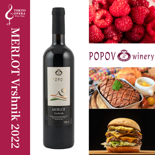 Popov MERLOT Vrshnik 2022 ポポフ メルロー  ヴルシュニク 2022